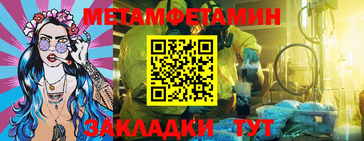 Amphetamine Premium Баксан