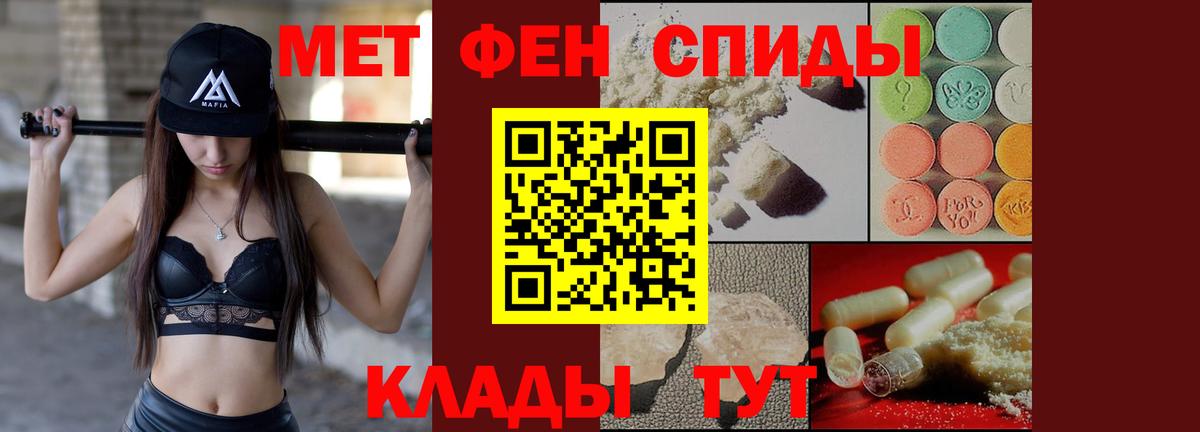 АМФ Premium  Вход с VPN  Баксан 