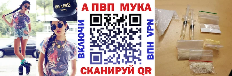 A PVP Crystall  Баксан 