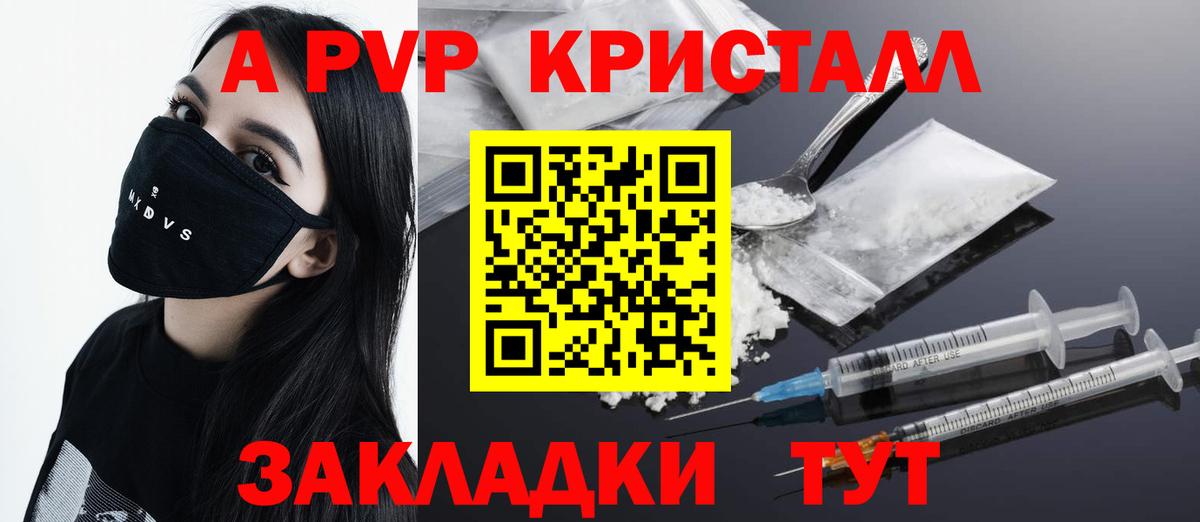 Альфа ПВП СК Баксан