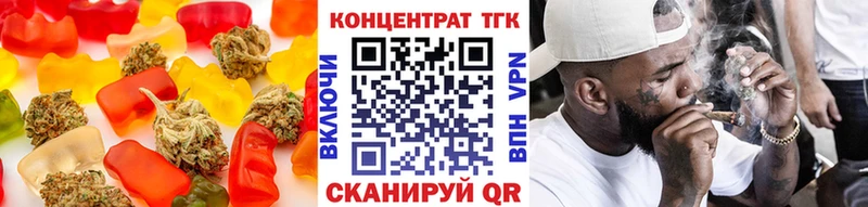 Печенье с ТГК конопля Баксан