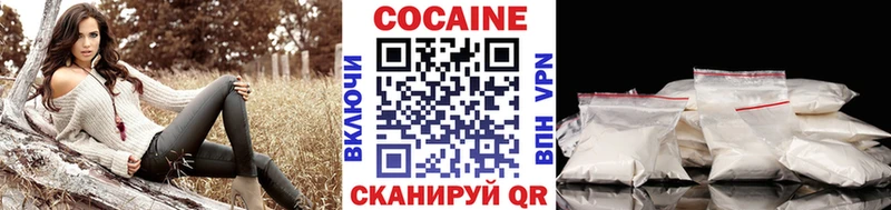 КОКАИН 99%  Баксан 