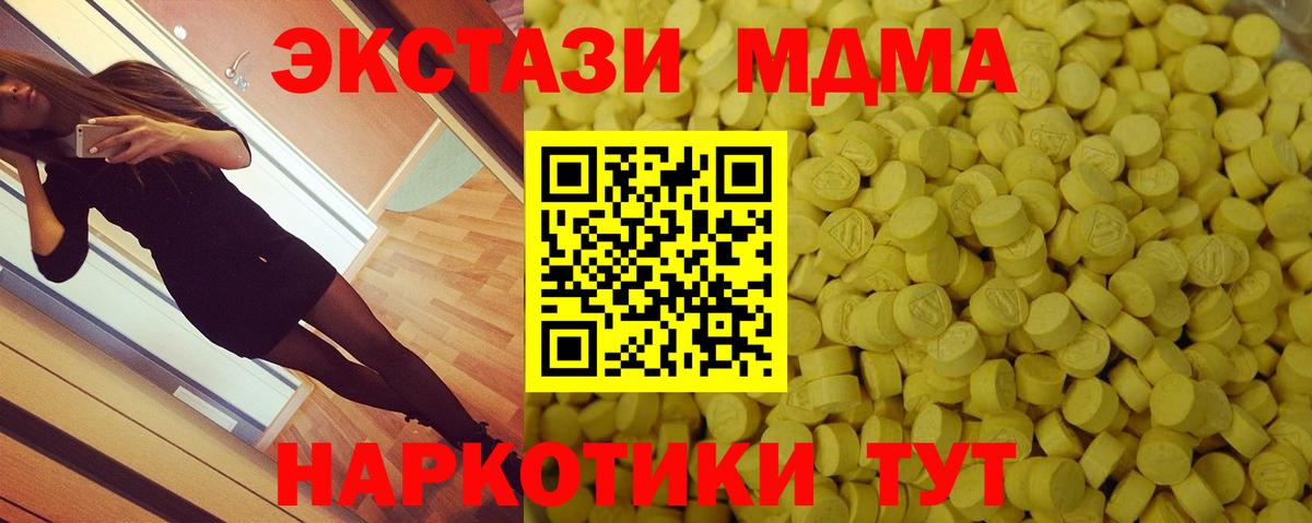 Ecstasy Philipp Plein  Экстази  ЭКСТАЗИ Дубай  Баксан  Вход с VPN 