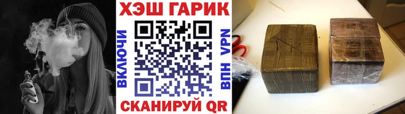 наркошоп  Баксан  Гашиш индика сатива 