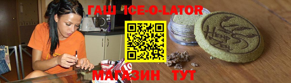 ГАШ хэш Баксан