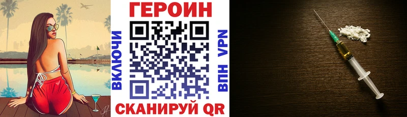 ГЕРОИН Афган Баксан