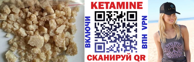 Кетамин VHQ  ссылка на мегу ССЫЛКА  Баксан 