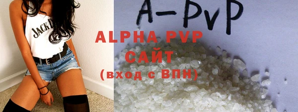амфетамин Вяземский