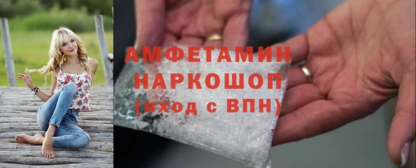 кокаин Вязьма