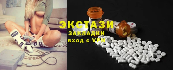 спайс Балабаново