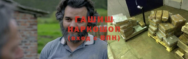 спайс Балабаново