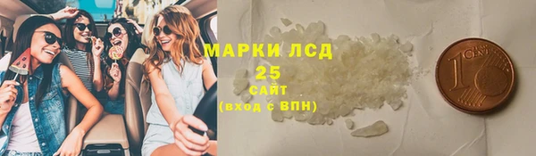 амфетамин Вяземский