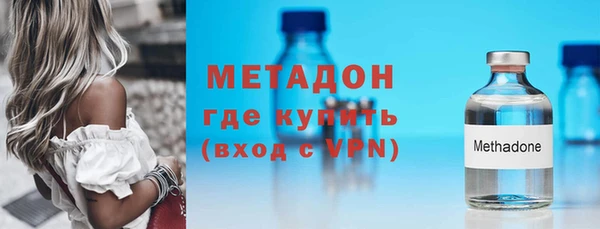 спайс Балабаново