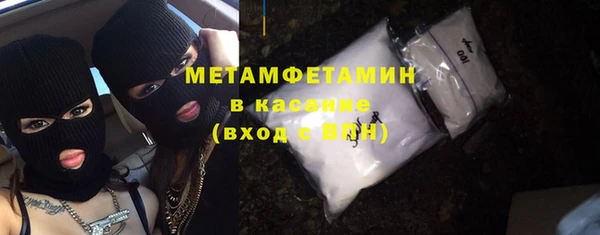 кокаин Вязьма