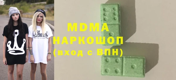 марки lsd Балахна
