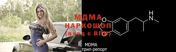 спайс Балабаново