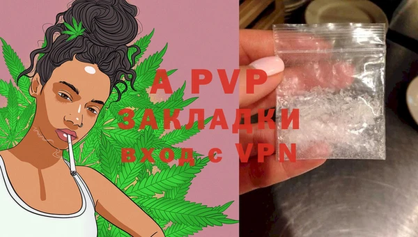 марки lsd Балахна