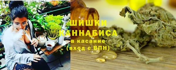 спайс Балабаново