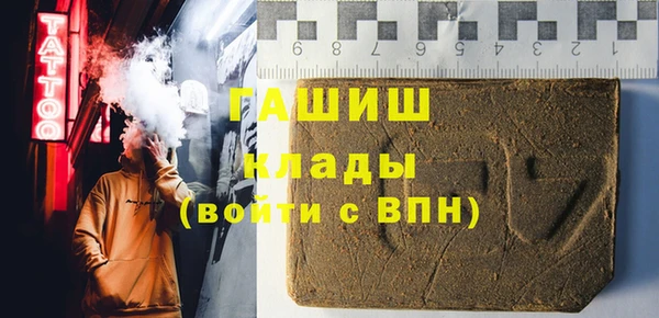 спайс Балабаново