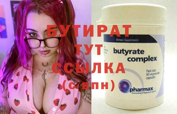 2c-b Баксан