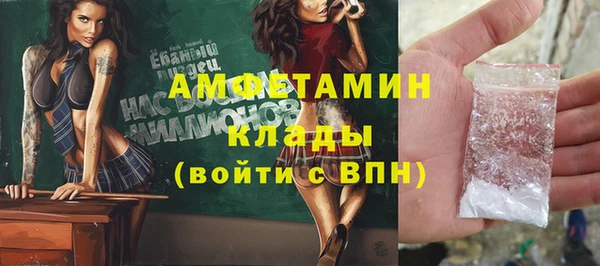 спайс Балабаново