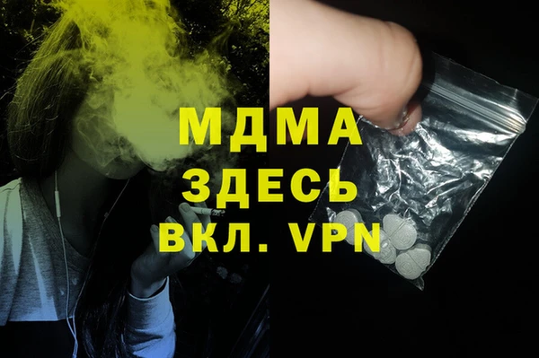 марки lsd Балахна