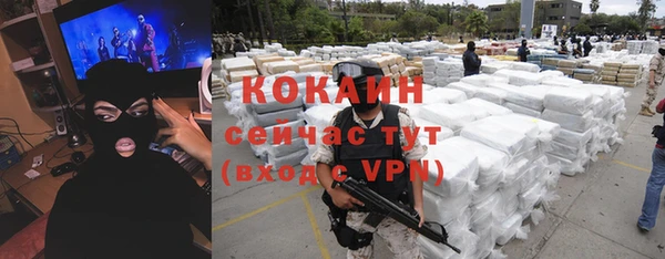 кокаин VHQ Вязники