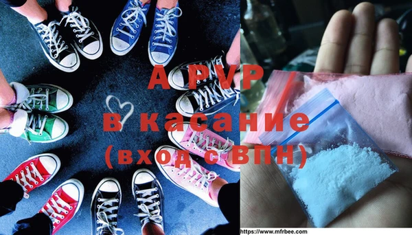 амфетамин Вяземский