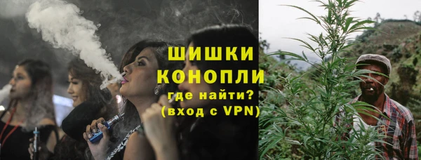 спайс Балабаново