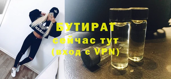 спайс Балабаново
