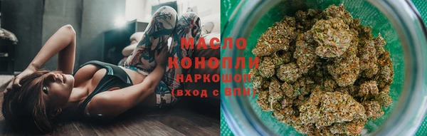 спайс Балабаново
