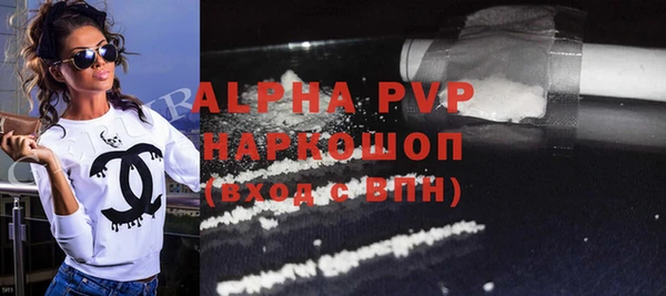 марки lsd Балахна