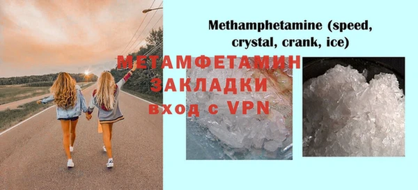 марки lsd Балахна