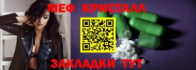прущий лед Апшеронск