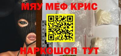 прущий лед Апшеронск