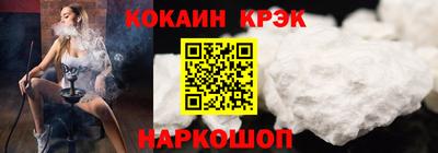 кокаин перу Аргун