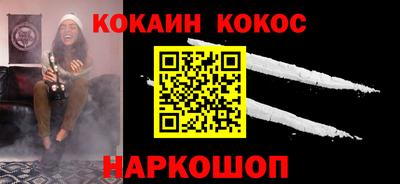 прущий лед Апшеронск