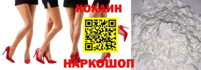 кокаин перу Аргун