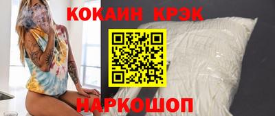 кокаин перу Аргун