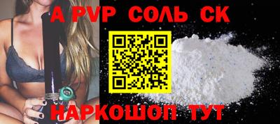 кокаин перу Аргун