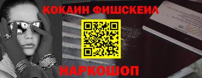 прущий лед Апшеронск