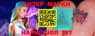 прущий лед Апшеронск