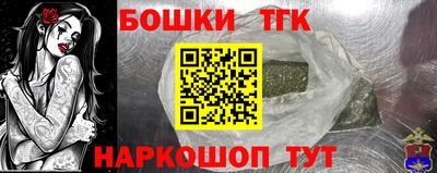 прущий лед Апшеронск