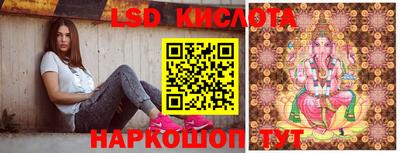 прущий лед Апшеронск