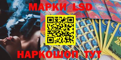 спайс Балашиха
