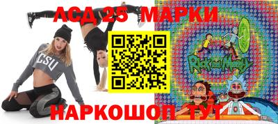 мет Беслан