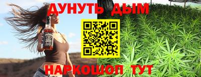 прущий лед Апшеронск