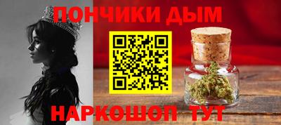 прущий лед Апшеронск