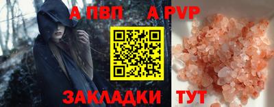 кокаин перу Аргун