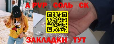 кокаин перу Аргун